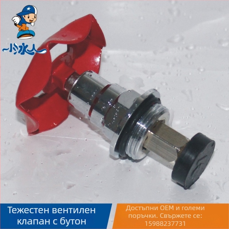 PPR медена спирателна сърцевина за клапан за тръби – модели 20/25/32/40/50/63