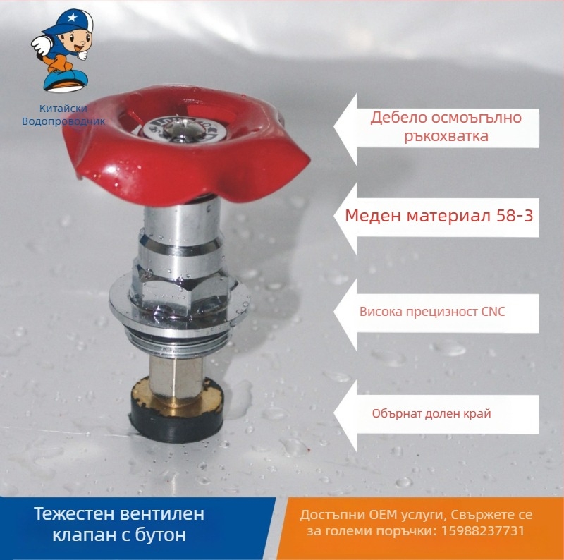 PPR медена спирателна сърцевина за клапан за тръби – модели 20/25/32/40/50/63