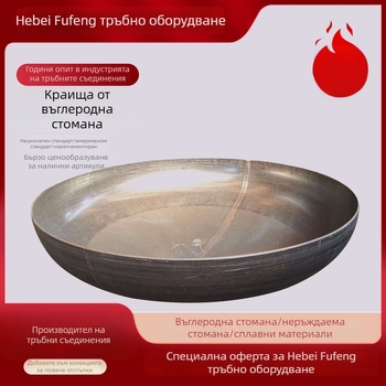 Заглушка за тръба от въглеродна стомана, DN15, 6 мм дебелина на стената, за съд под налягане