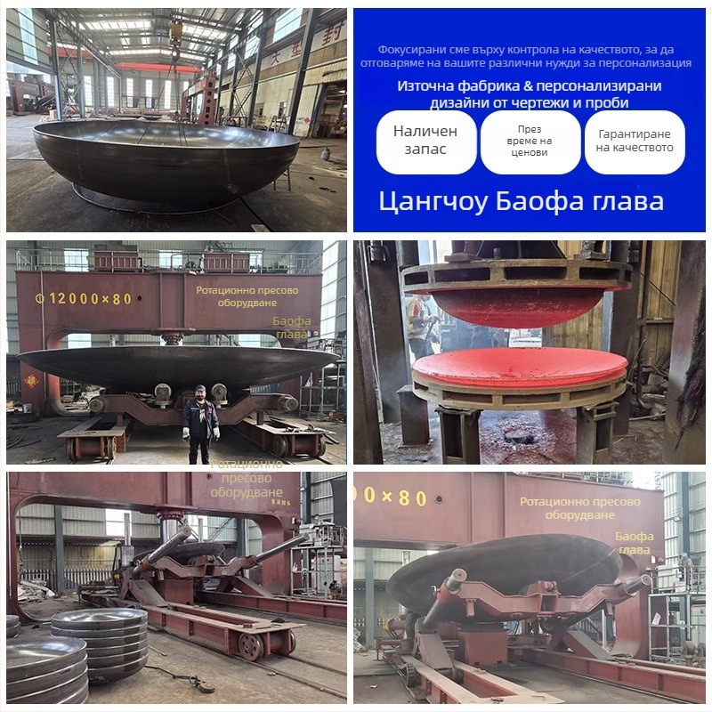 Тръбен капак от неръждаема стомана, плоско дъно и конусовиден капак, гладка повърхност, функция запушалка