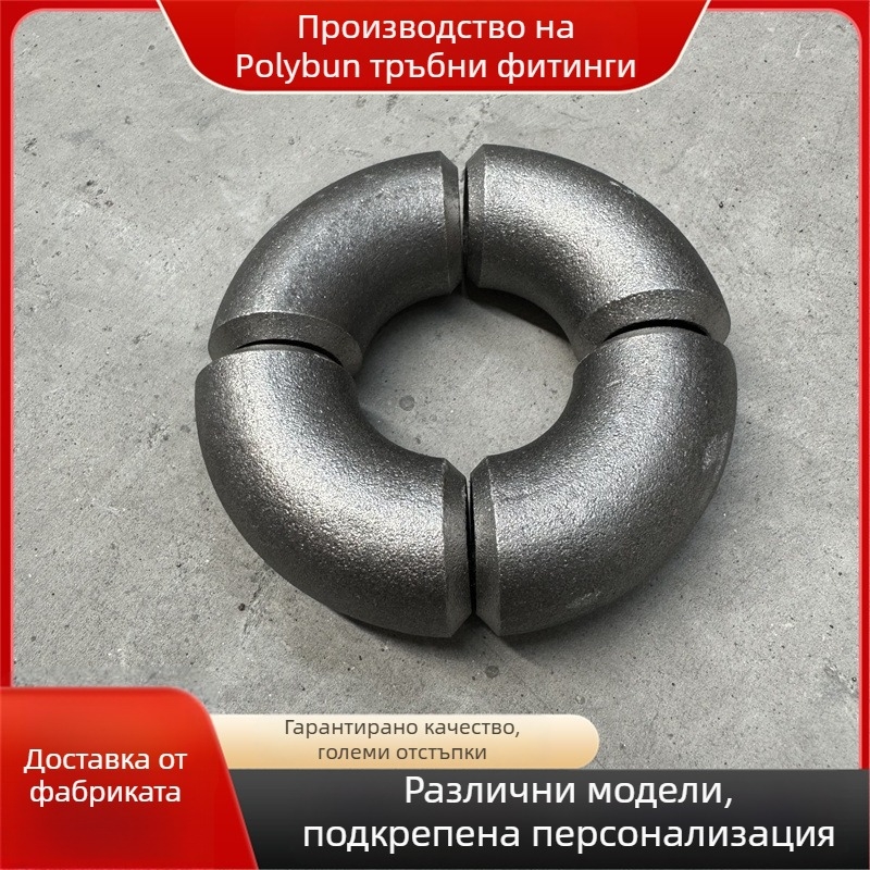 Ъглов фитинг, U-образен къс радиус, 180°/90°/45°, въглеродна стомана, дебелина на стената 3 мм, дебелина на тръбата 3 мм