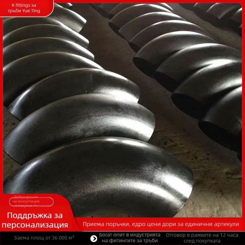 Ъглово коляно от неръждаема стомана, щамповано заваряване, 90°, дебелина на стената 5 мм, GB/T12459-2017, DN100