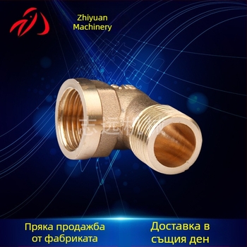 Медно ъглово съединение с вътрешна и външна резба, модел TWT-002, дебелина на стената 2, висока устойчивост на налягане