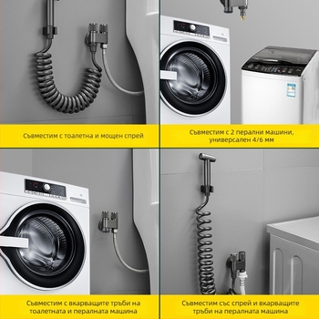 Кран за пералня с автоматичен спирателен клапан, двойна ръкохватка, инсталация в стената, MM-021