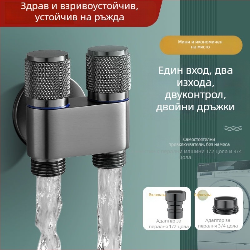 Кран за пералня с автоматичен спирателен клапан, двойна ръкохватка, инсталация в стената, MM-021