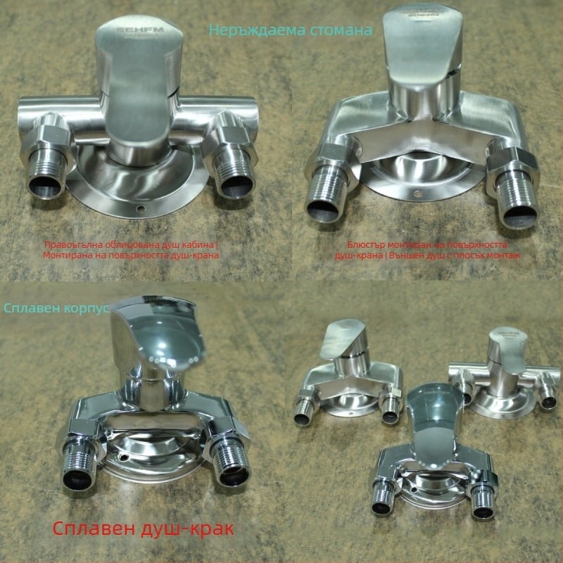 Душ смесител от неръждаема стомана с открит монтаж, керамичен диск клапан, 0-100°C, 1.6 MPa, резбовани връзки