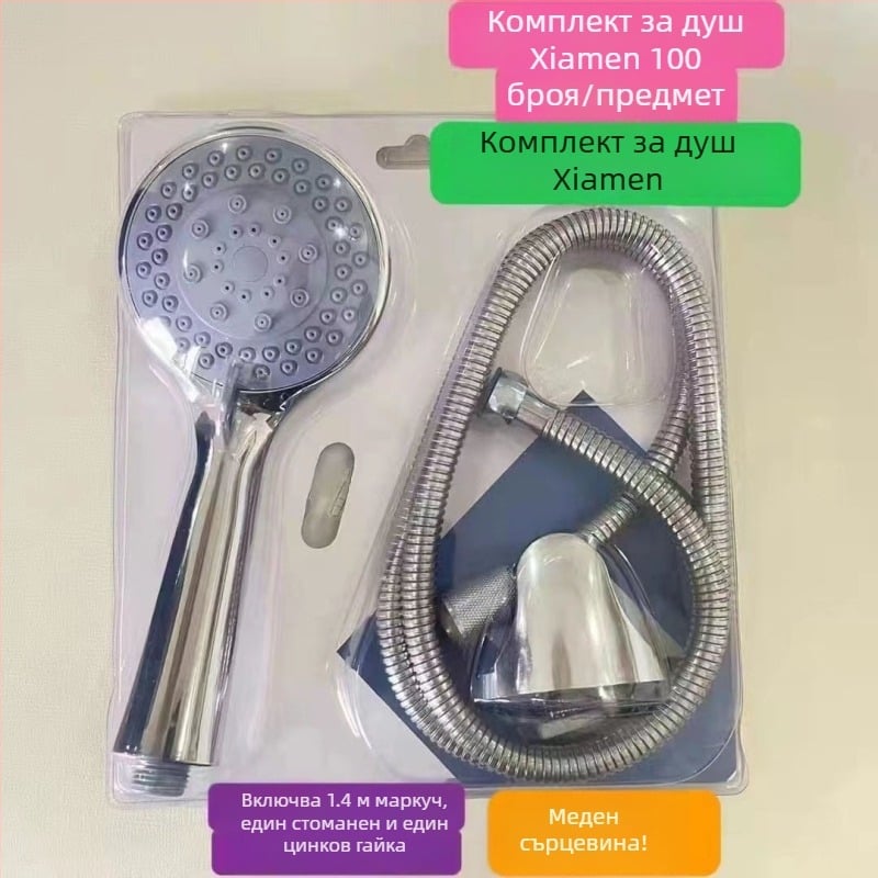 Душ смесител от неръждаема стомана с открит монтаж, керамичен диск клапан, 0-100°C, 1.6 MPa, резбовани връзки