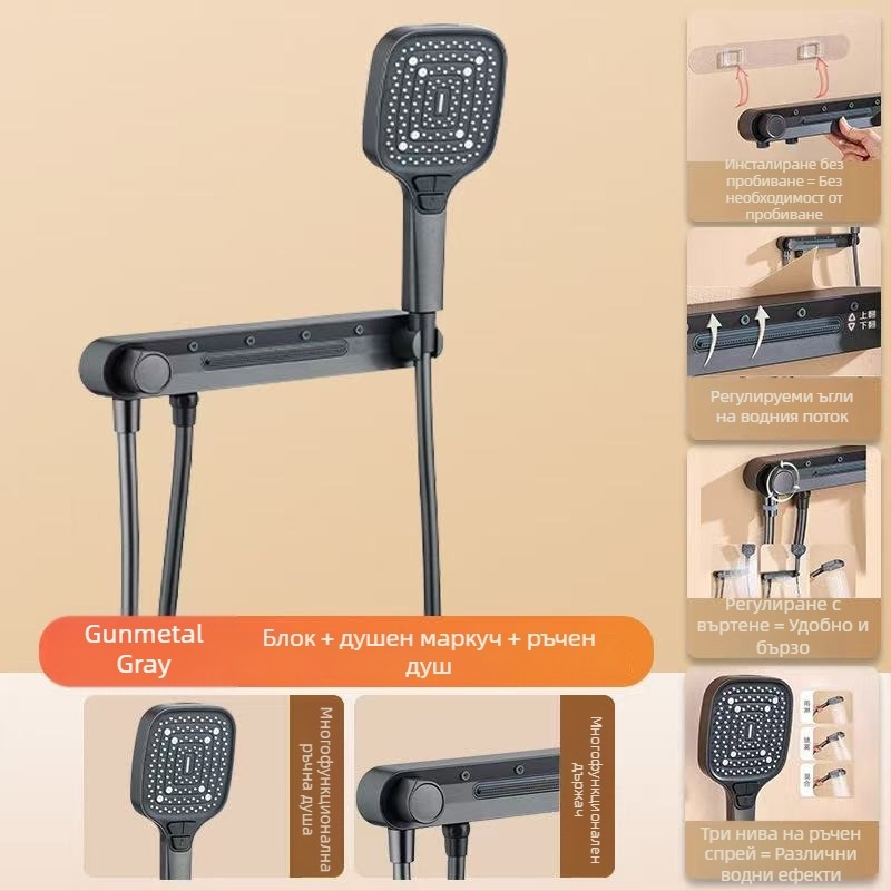 Душ комплект Rain, меден материал и прост елегантен дизайн.