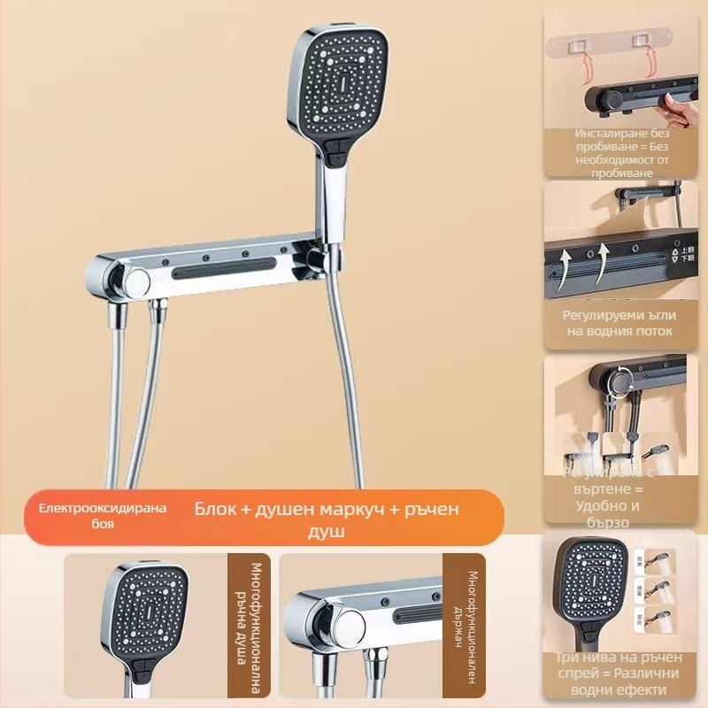 Душ комплект Rain, меден материал и прост елегантен дизайн.