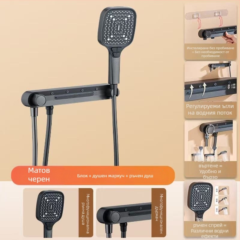 Душ комплект Rain, меден материал и прост елегантен дизайн.