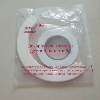 Декоративен ABS тръбен кап за изпускателни канали, марка Good News