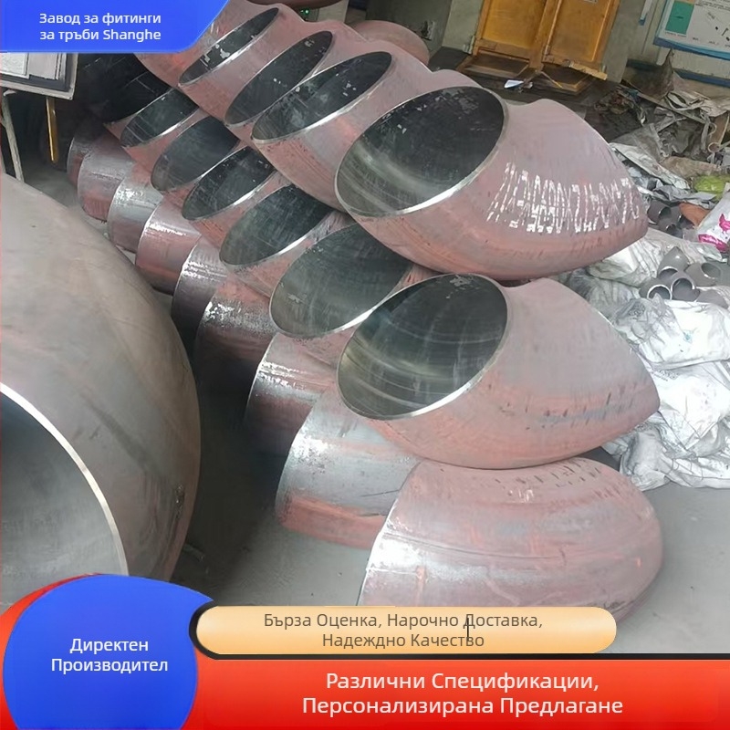 Углов тръбопровод от въглеродна стомана, заварен, 90°, голям диаметър, безшевен, прав заваръчен ъгъл, дебелина на стената 2–25 мм, Gb/t12459 стандарт