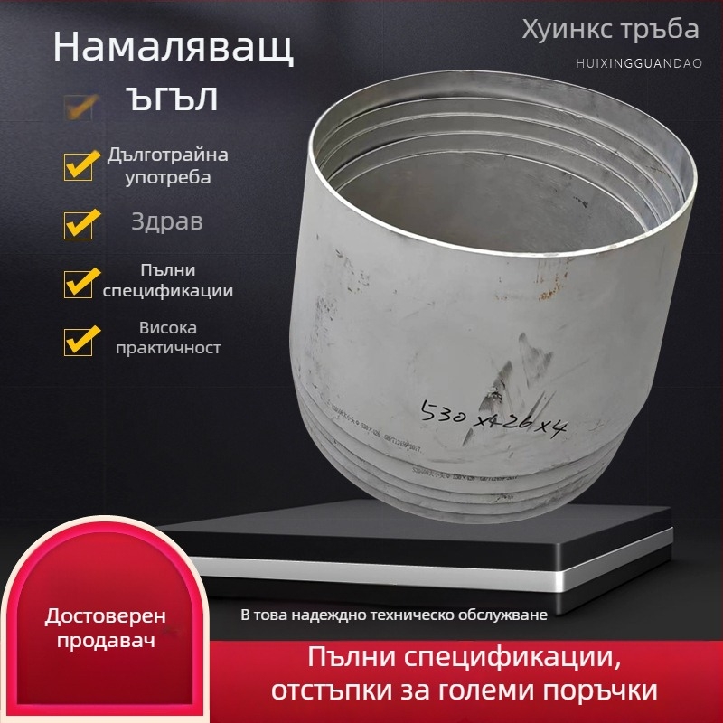 Ъглов фитинг от неръждаема стомана: концентричен редуктор с големи и малки отвори, корозионна устойчивост, високо налягане