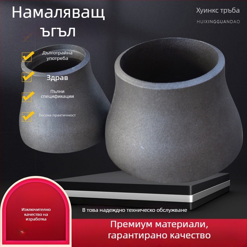 Ъглов фитинг от неръждаема стомана: концентричен редуктор с големи и малки отвори, корозионна устойчивост, високо налягане