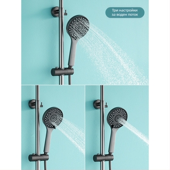 Комплект душ от 304 неръждаема стомана, кръгла душ глава, резбово монтиране, работна температура 0–90°C, номинално налягане 0.8–1.2 MPa, марка vemuse