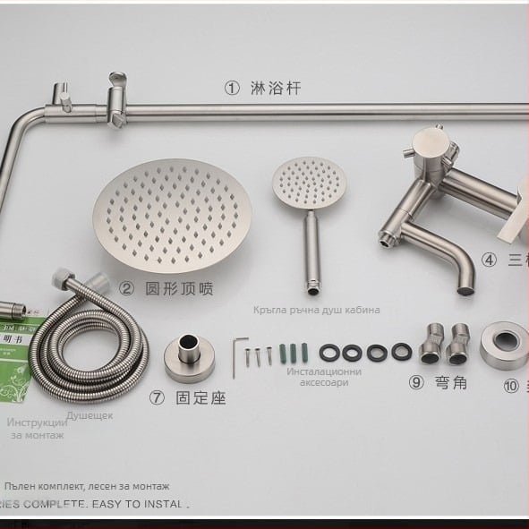 Комплект душ от 304 неръждаема стомана, кръгла душ глава, резбово монтиране, работна температура 0–90°C, номинално налягане 0.8–1.2 MPa, марка vemuse