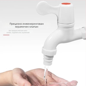 PVC кран за водоснабдяване и тръбни фитинги - пластмасов, модел 20, клас 1