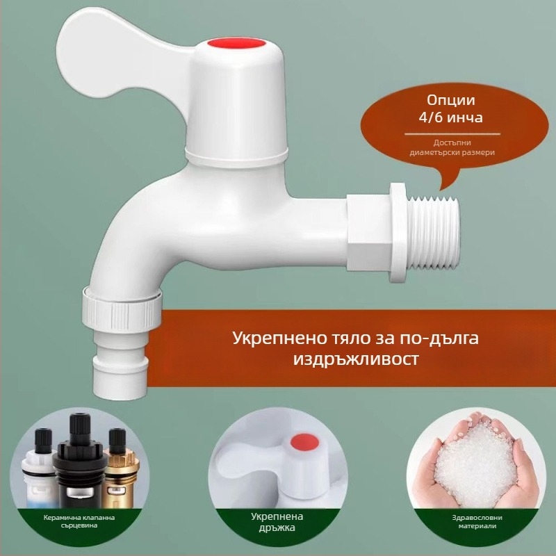 PVC кран за водоснабдяване и тръбни фитинги - пластмасов, модел 20, клас 1