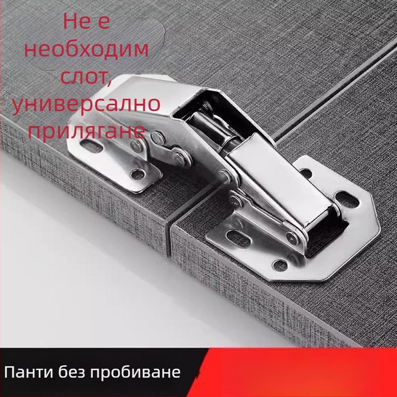 Панта за шкаф без пробив с пружина и хидравличен демпфер, универсална сгъваема панта