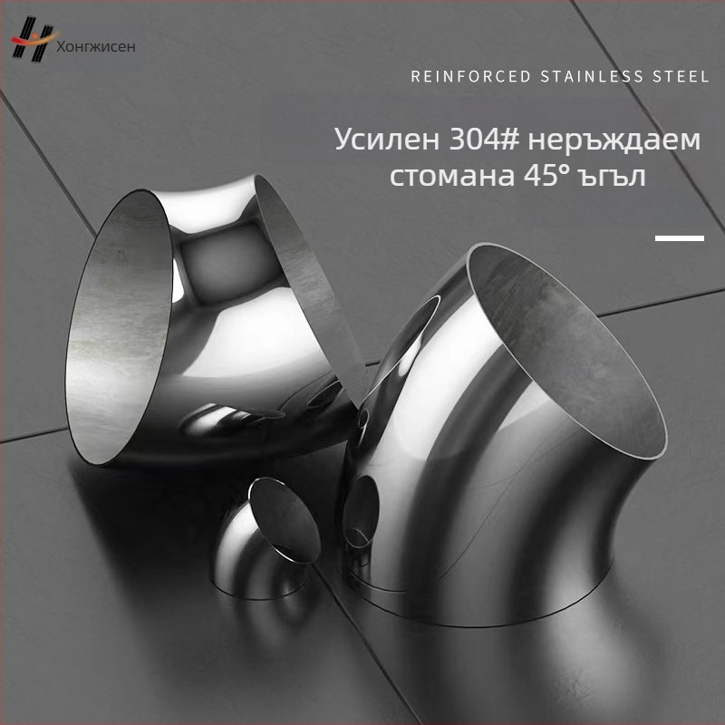 304 неръждаема стомана ъглов тръбен фитинг за парапет на стълбище, 45°, 2.0 мм дебелина на стената, заварен, устойчив на корозия