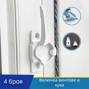 Полумесечна заключалка за алуминиева сплав плъзгащи врати и прозорци — модел 001, тип Друг, материал: алуминиева сплав