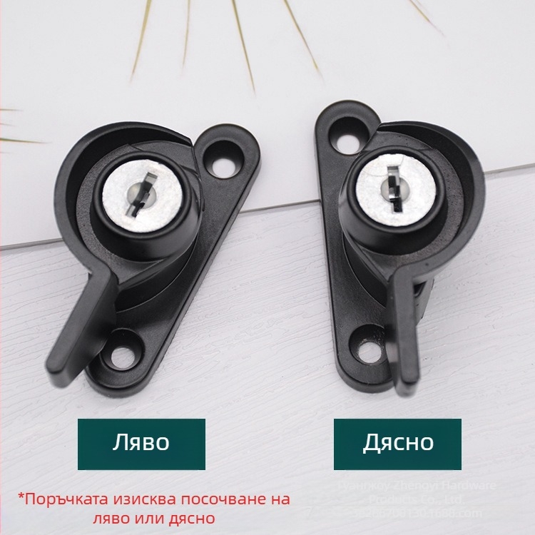 Полумесечна заключваща ключалка със ключ — модел 04, цинкова сплав, марка Right, модерен минимализъм