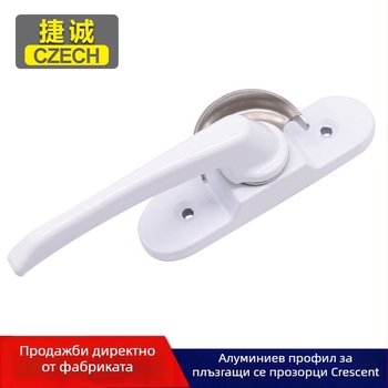 Полумесечна брава MGJ-868, алуминиева сплав, марка Sincerity, за плъзгащи се прозорци и врати от алуминиева сплав, модерен стил