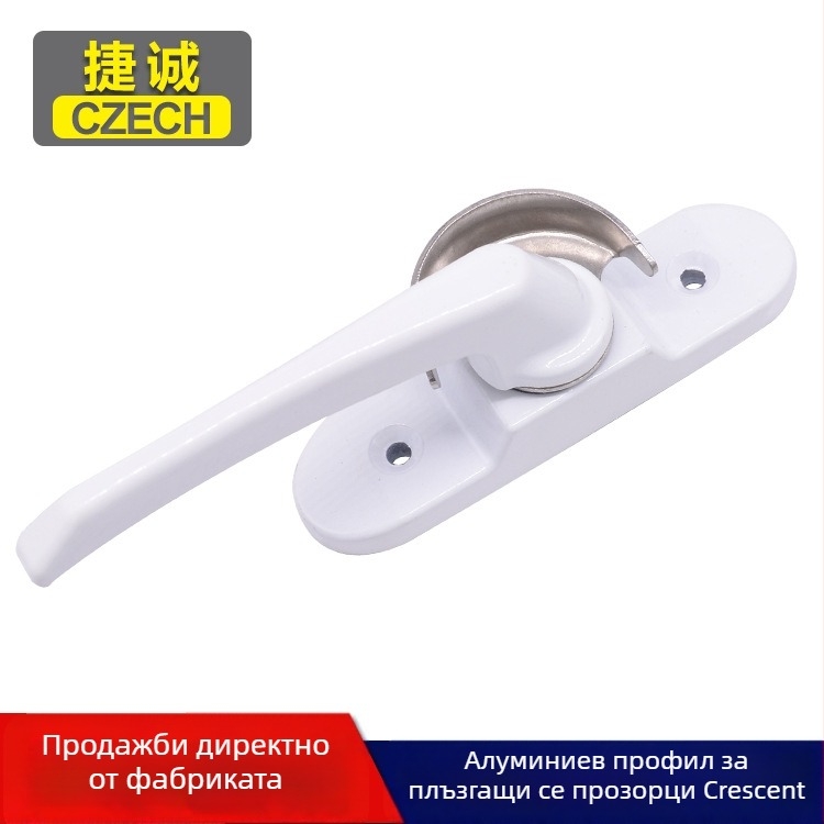 Полумесечна брава MGJ-868, алуминиева сплав, марка Sincerity, за плъзгащи се прозорци и врати от алуминиева сплав, модерен стил