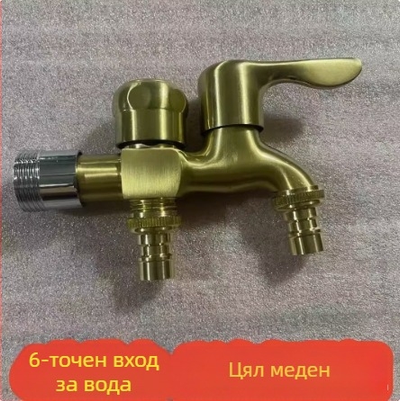 Месинг кран за дома, със единична връзка, керамичен клапан, за общо използване