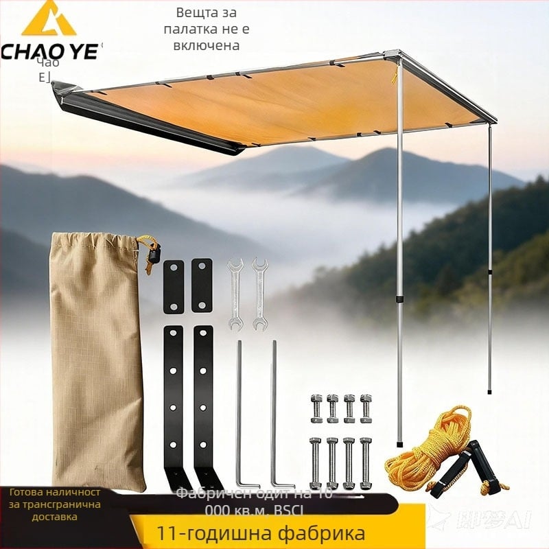 Chaoye SUV страничен комплект за палатка със Tiger Claw crossbar, въглеродна стомана; съвместим с аксесоари за цип навеси и алуминиеви корпусни навеси