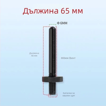 Алуминиев фериул за палатка със завинтващ се конектор за поддръжка на палатков прът