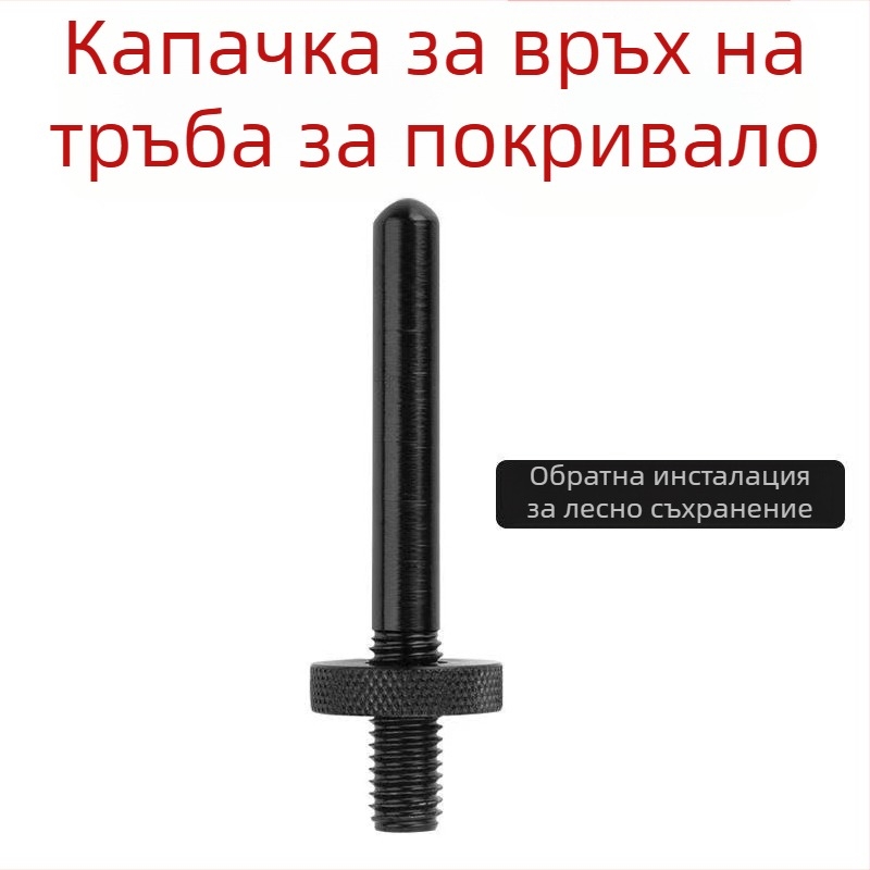 Алуминиев фериул за палатка със завинтващ се конектор за поддръжка на палатков прът