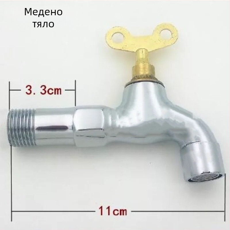 Кран за пералня с ключалка, външен стенен монтаж, керамичен дисков клапан, 0–90°C, модел 1202