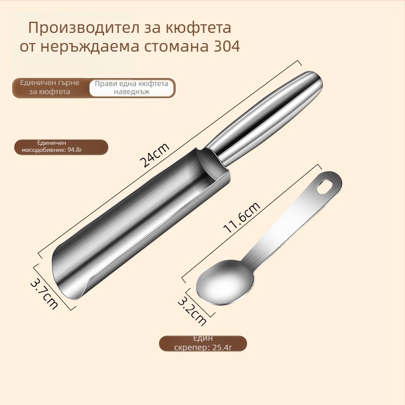 Уред за кюфтета от 304 неръждаема стомана – форма за рибени топчета и скариди, домашна употреба, модерен минималистичен стил, възможност за лого, пуснат през 2024 г.