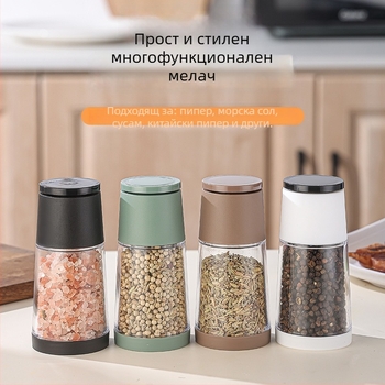 Ръчна мелничка за пипер и сол – PP материал, ръчно задвижване, без захранване, подходяща за пипер и морска сол