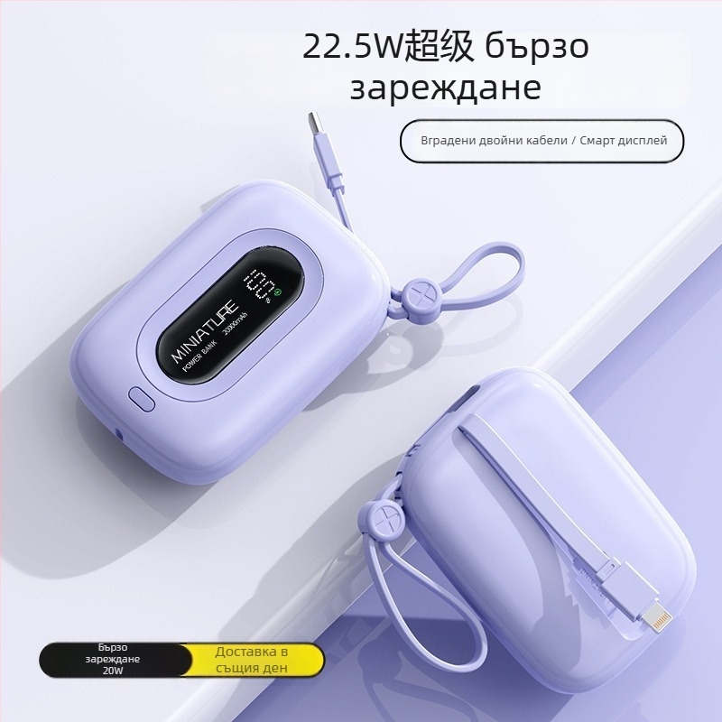 DX280 Портативна външна батерия, 10000 mAh, 22.5W PD3.0 бърза зареждане, множество USB портове, цифров дисплей на нивото на батерията, кабел включен