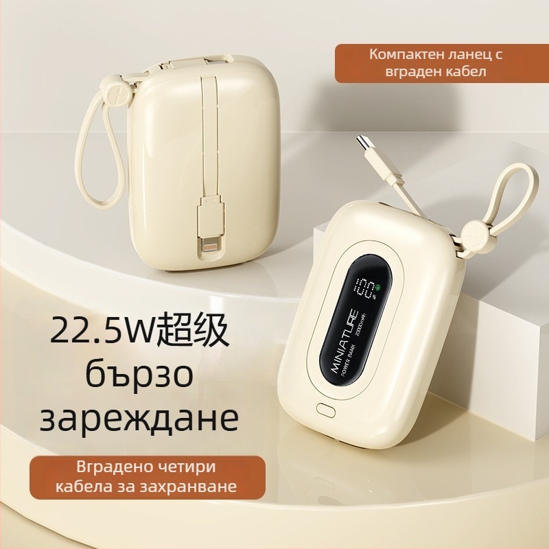 DX280 Портативна външна батерия, 10000 mAh, 22.5W PD3.0 бърза зареждане, множество USB портове, цифров дисплей на нивото на батерията, кабел включен