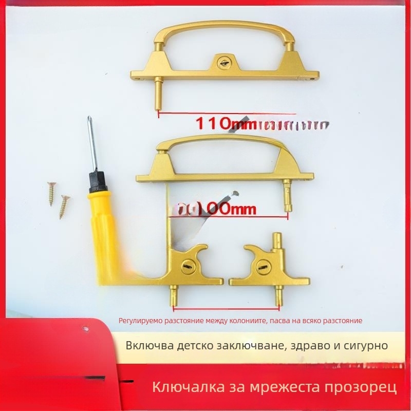 Многоточков заключващ механизъм за врати и прозорци, с ключ, от алуминиева сплав, двупоточен, за мрежести прозорци