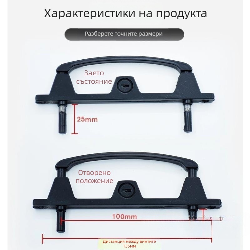 Многоточков заключващ механизъм за врати и прозорци, с ключ, от алуминиева сплав, двупоточен, за мрежести прозорци