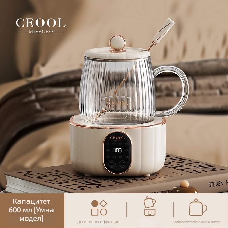 Мини електрическа здравословна чаша за готвене и подгряване: 400W, 600 ml, нагряване от дъното, автоматично изключване и защита от прегряване