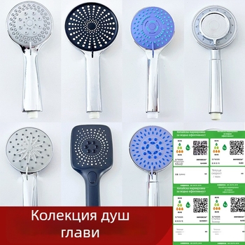 Преносима ABS кръгла душ глава с дъждовна функция, ръчен душ, UV обработка