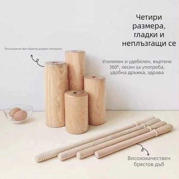 Твърдо дървен точилка за тесто за домашна употреба, ролница за паста и преса за кори за пелмени, модерен минималистичен стил