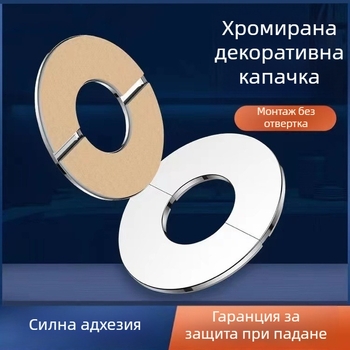 Lin Jie неръждаем стоманен декоративен капак за тръбен край