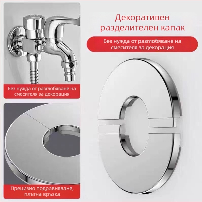 Lin Jie неръждаем стоманен декоративен капак за тръбен край