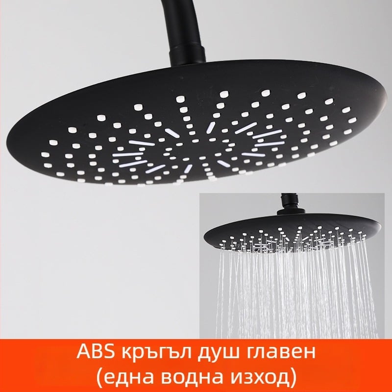 Комплект душ глава с ръчен маркуч — Top-Spray дъждовен душ, неръждаема стомана, въртяща се стойка