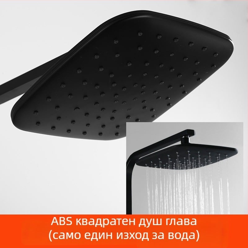 Комплект душ глава с ръчен маркуч — Top-Spray дъждовен душ, неръждаема стомана, въртяща се стойка