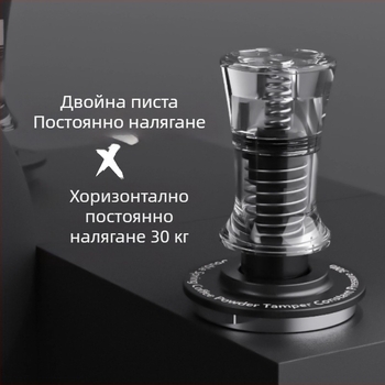Кафе тампер - неръждаема стомана, модерен минималистичен стил, тегло 240 г, номер на продукта A015, опаковка Kraft хартия