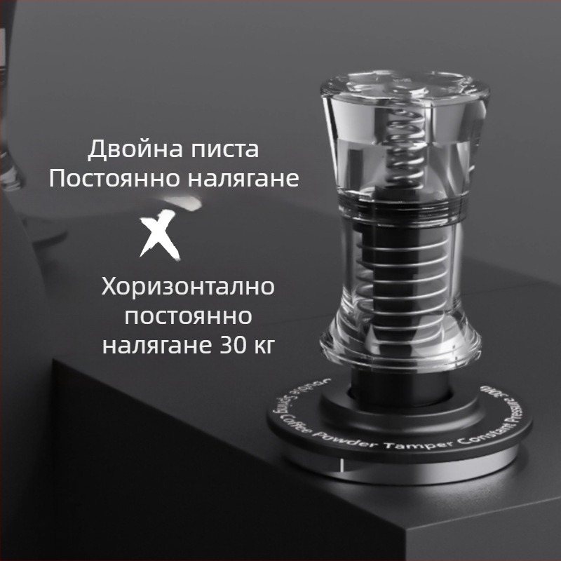 Кафе тампер - неръждаема стомана, модерен минималистичен стил, тегло 240 г, номер на продукта A015, опаковка Kraft хартия