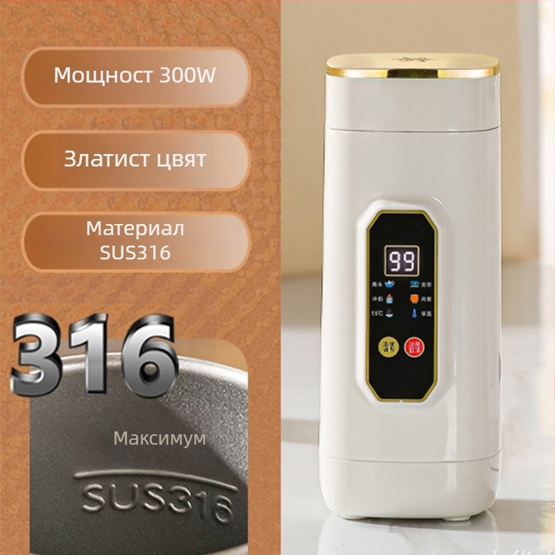 Преносима електрическа чаша за отопление, мини неръждаема стомана, 650 ml, 400W, нагряване от корпуса, защита против сухо нагряване и прегряване