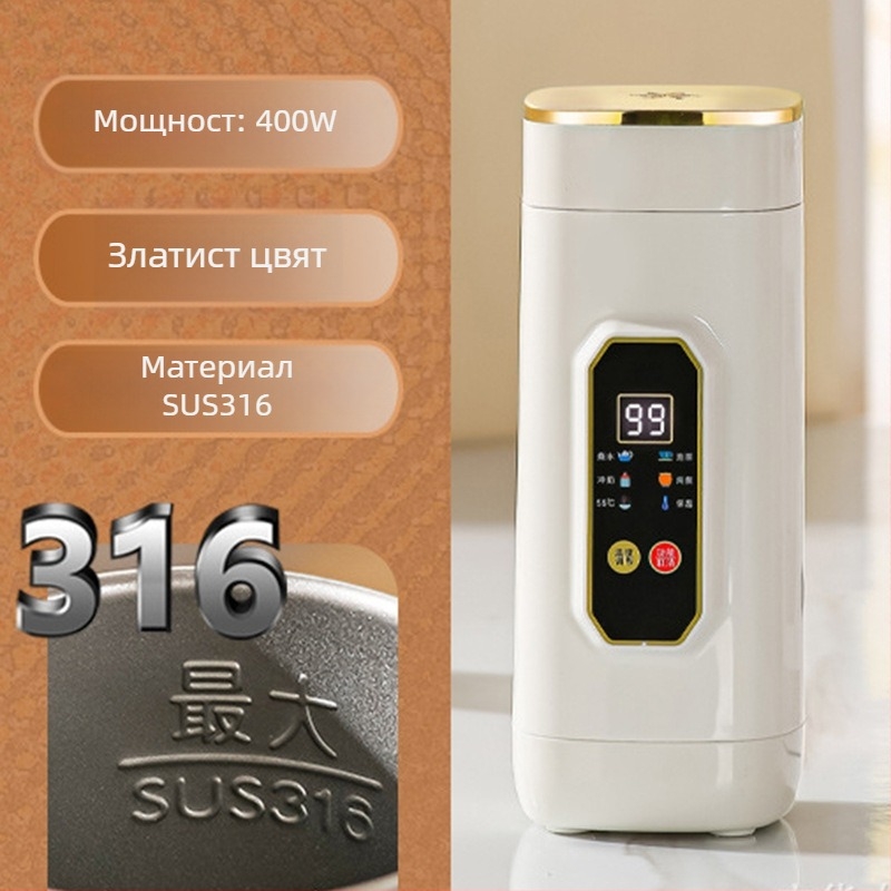 Преносима електрическа чаша за отопление, мини неръждаема стомана, 650 ml, 400W, нагряване от корпуса, защита против сухо нагряване и прегряване